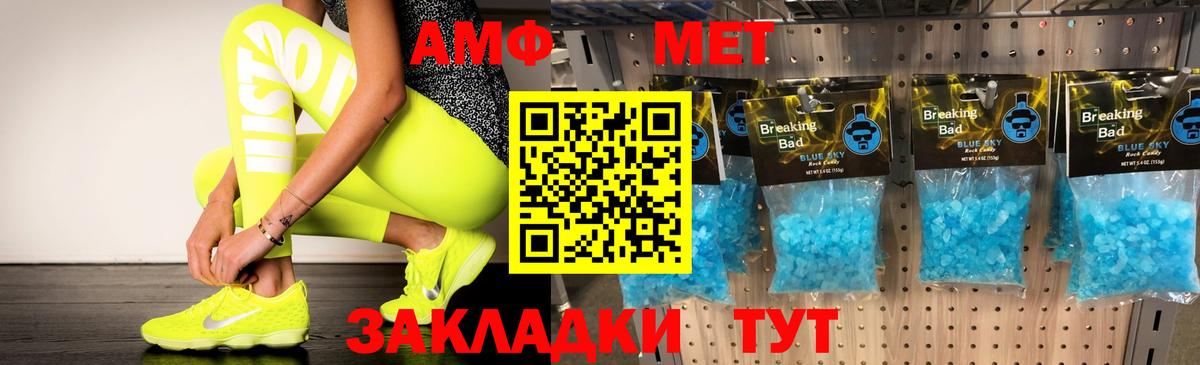 Бахчисарай  АМФЕТАМИН  АМФ  Вход с VPN  АМФ VHQ 