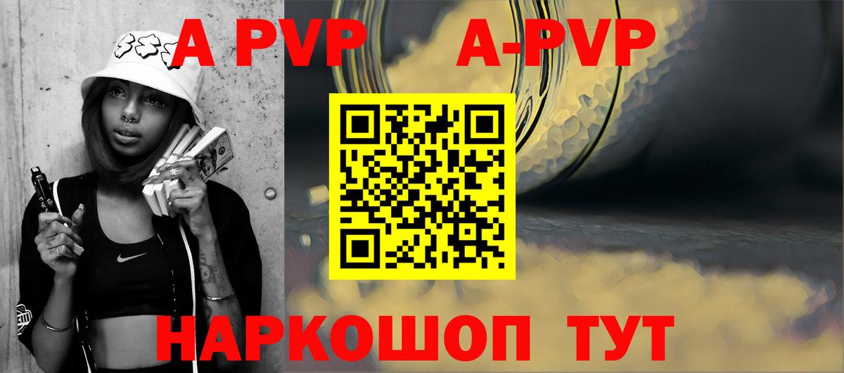 Бахчисарай  Alpha-PVP кристаллы  Вход с VPN  купить наркоту  APVP крисы CK 