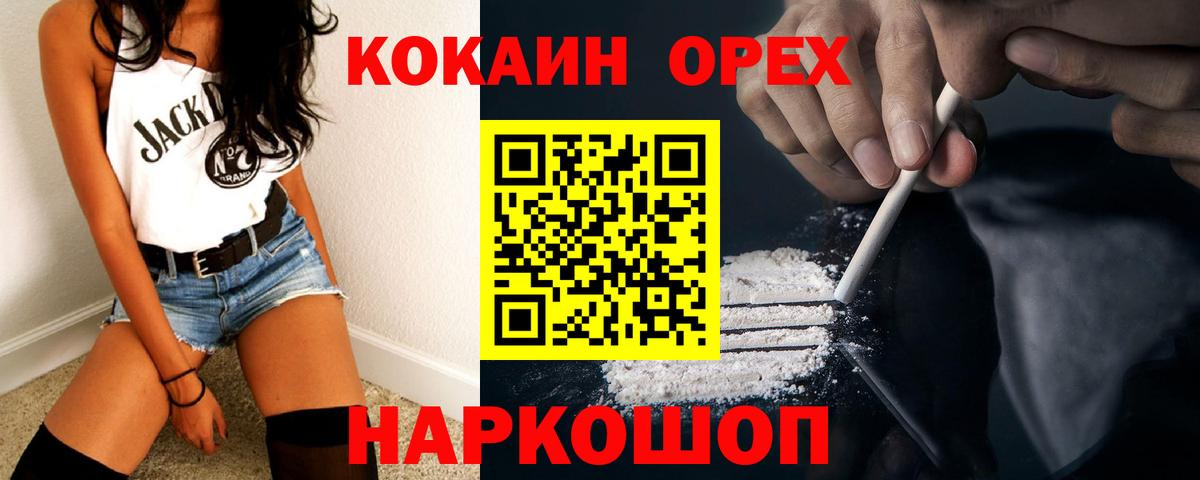 Бахчисарай  Кокаин Боливия  Кокаин Эквадор  Вход с VPN 