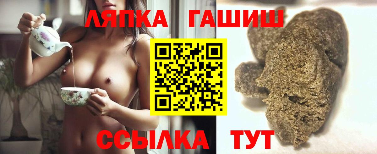 Гашиш AMNESIA HAZE  Гашиш убойный  Бахчисарай  Вход с VPN 