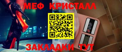 спиды Уссурийск
