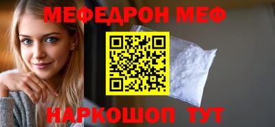 винт Усть-Илимск