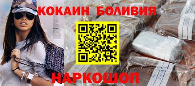винт Усть-Илимск