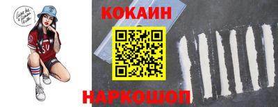 винт Усть-Илимск