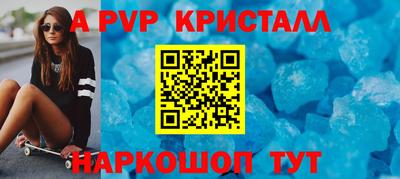 винт Усть-Илимск