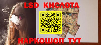 винт Усть-Илимск