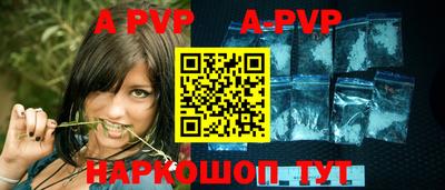 винт Усть-Илимск