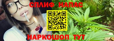 спиды Уссурийск