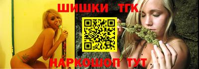винт Усть-Илимск
