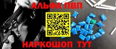 винт Усть-Илимск
