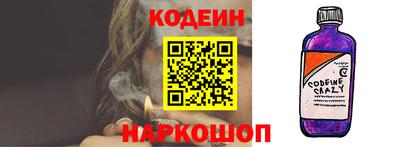 винт Усть-Илимск