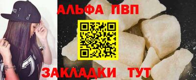 спиды Уссурийск