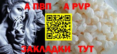 винт Усть-Илимск
