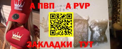 спиды Уссурийск