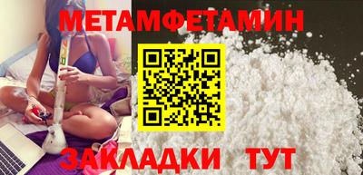дмт Усть-Джегута