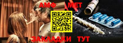 винт Усть-Илимск