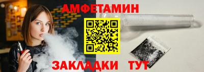 винт Усть-Илимск