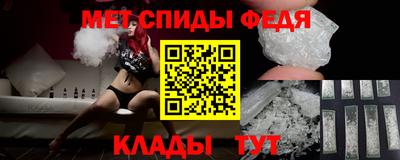 спиды Уссурийск