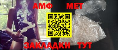 спиды Уссурийск
