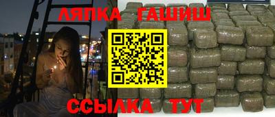 спиды Уссурийск