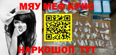 спиды Уссурийск