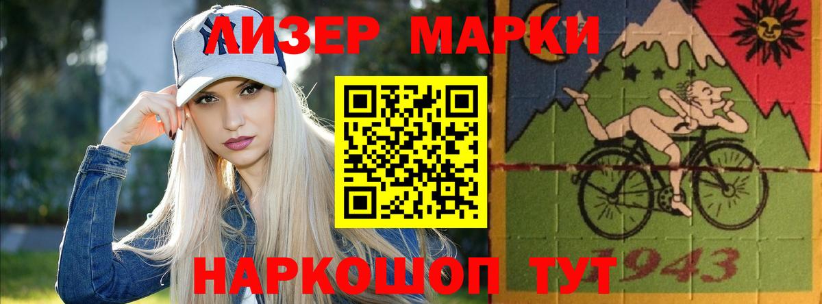 LSD-25 экстази кислота  ЛСД экстази ecstasy  Вход с VPN  Бахчисарай 