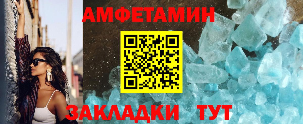 МЕТАМФЕТАМИН мет  Первитин  Бахчисарай  Вход с VPN 