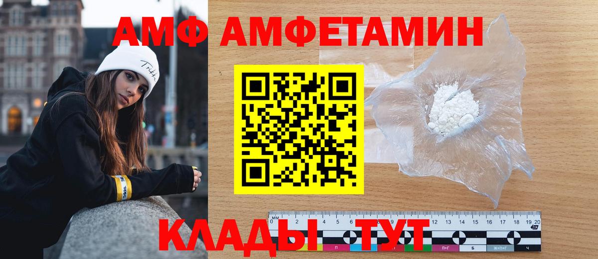 Метамфетамин Декстрометамфетамин 99.9% Бахчисарай