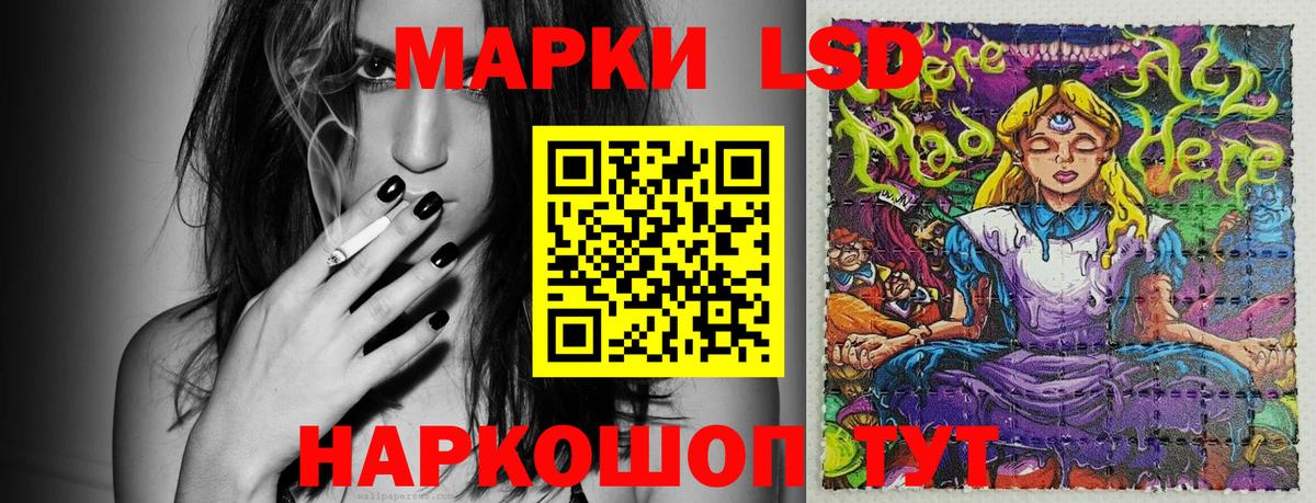 Марки N-bome 1,8мг  Марки N-bome 1,8мг  Вход с VPN  Бахчисарай 