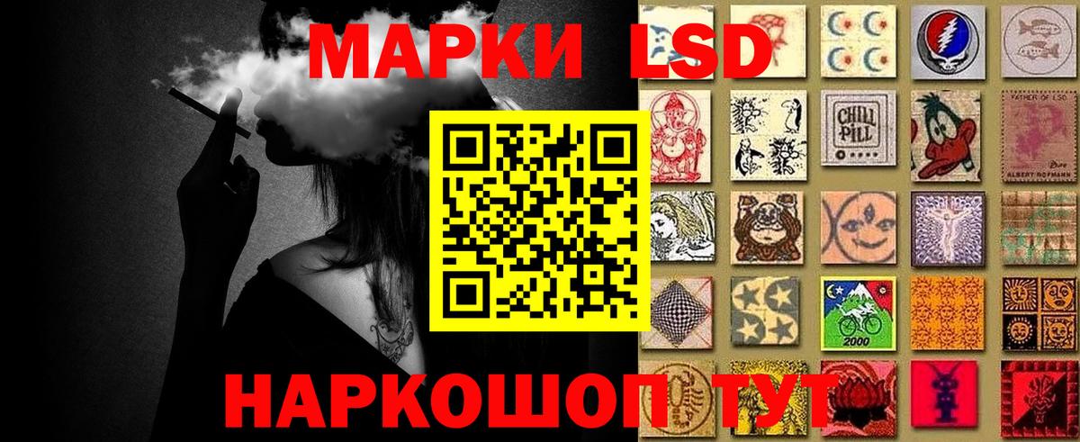 Марки NBOMe 1,8мг Бахчисарай