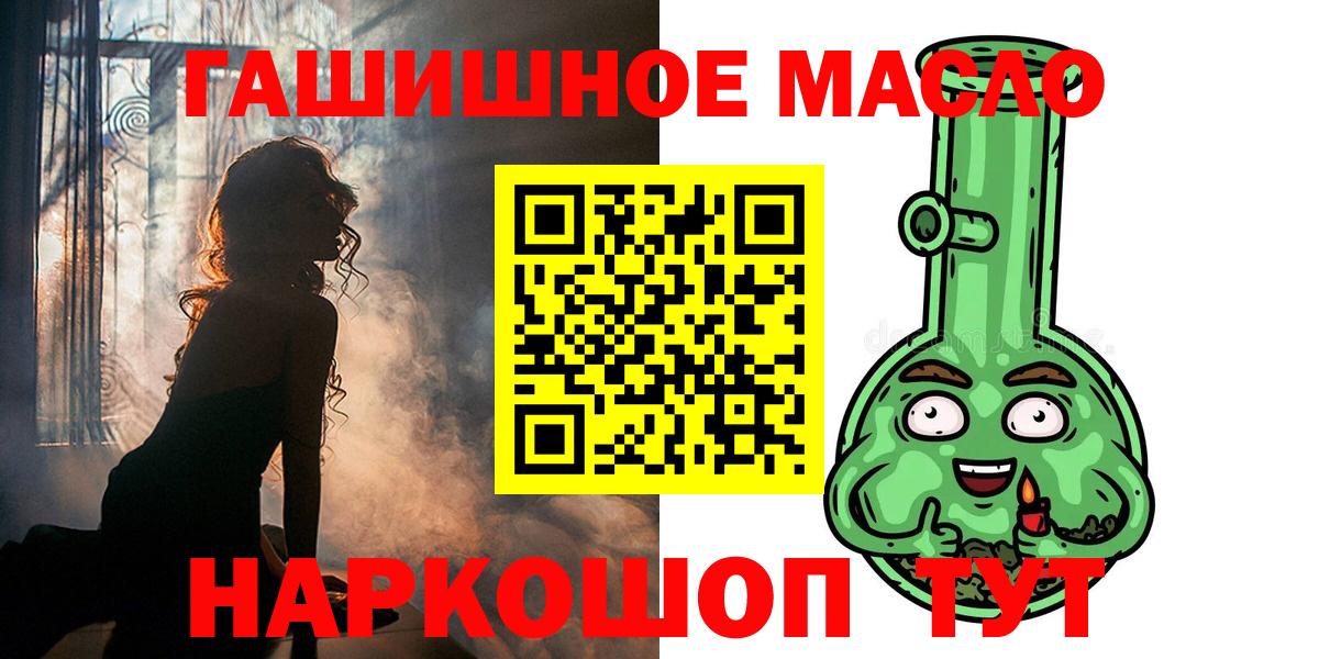 ТГК вейп Бахчисарай