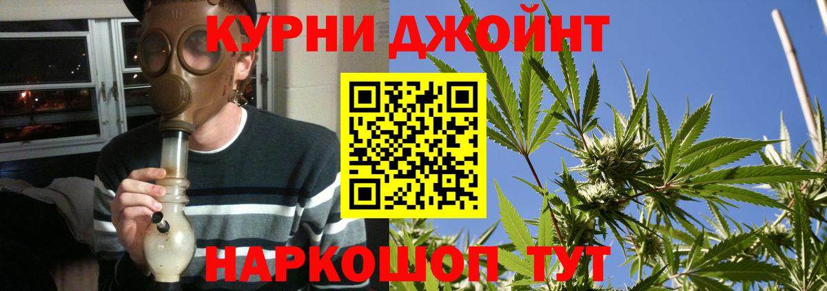 Конопля SATIVA & INDICA Бахчисарай